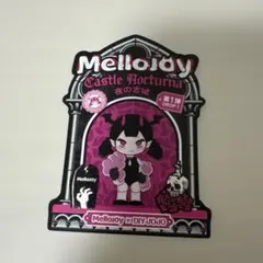 Mellojoy メロジョイ スクイーズ 夜の古城 第1弾 カードのみ