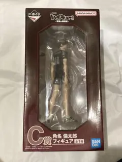 ハイキュー!! 一番くじ C賞 角名倫太郎フィギュア G賞 アクリル