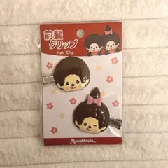 【激レア】モンチッチ 立体ヘアクリップ 前髪クリップ monchhichi