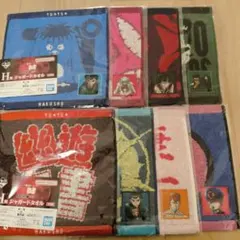 幽☆遊☆白書 H賞ジャガードタオル フルコンプ