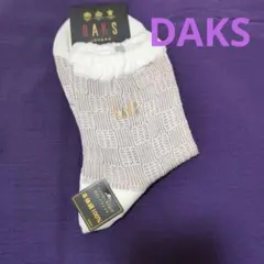 【未使用】DAKS ダックス　ソックス 23cm夏向き 綿100%のサムネイル