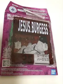 一番くじワンピースベースショップくじ　アクリルブロック　ジーザス