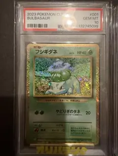 フシギソウ CL ポケモンカードゲーム Classic CLF 002/032 - メルカリ