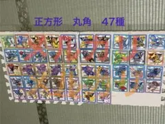 新品☆ポケットモンスター☆丸美屋☆ふりかけ☆キラキラシール☆10点