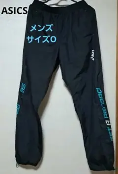 asics ピステパンツ（別売で上着あり）