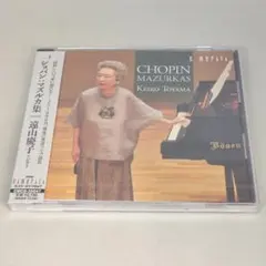 新品未開封 廃盤 CD 園田高弘 ロマン派BOX〈14枚組〉 - メルカリ