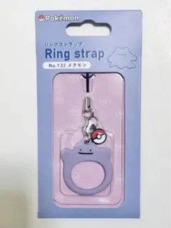 ポケモン　メタモン　シリコンリングストラップ