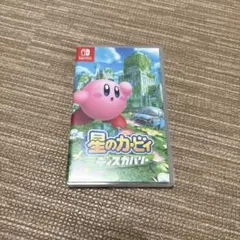 星のカービィディスカバリー