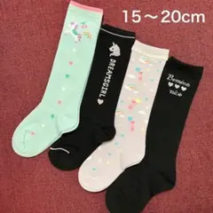 新品 靴下 ハイソックス 女の子 15〜20cm 4足セット ユニコーン ⑦