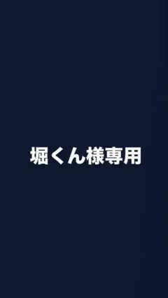 2026年最新】creek anglers device スウェットの人気アイテム - メルカリ
