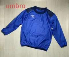 umbro アンブロ 長袖ピステ　150 ブルー　ロゴ　刺繍　サッカー