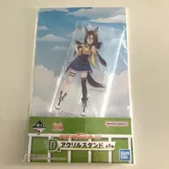 ウマ娘 くじ