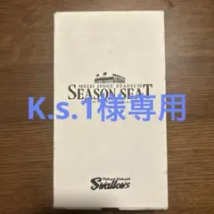 Item thumbnail for item b300fd8e-e953-4d30-9512-a6f97b661b01