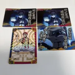 鬼滅の刃 猗窩座 嘴平伊之助 銀だこコラボカード 第2弾 無限列車編