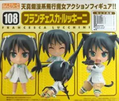 ねんどろいど ストライクウィッチーズ フランチェスカ・ルッキーニ