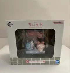 【一番くじ】ちいかわ D賞