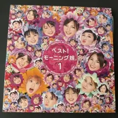 2026年最新】モーニング娘。 レコードの人気アイテム - メルカリ