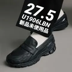new balance ローファー U1906LBN 27.5cm