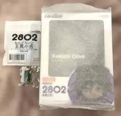 GOOD SMILE COMPANY ねんどろいど 2802 王馬小吉 - メルカリ