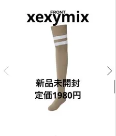 ハイソックス ソックス