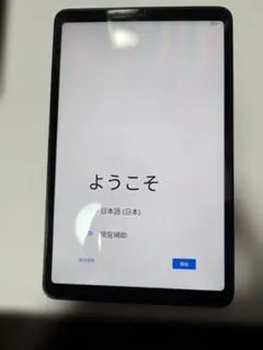 ALLODOCUBE iPlay 70 mini Pro 本体 - メルカリ
