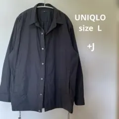 UNIQLO +J オーバーサイズジャケット ストレッチシャツ　ブラック　L