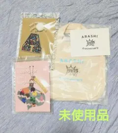 嵐25周年　ミニトートバッグ+α