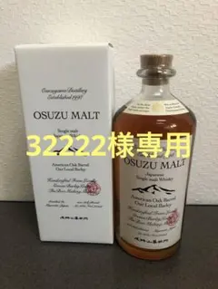 2026年最新】尾鈴山 ウイスキーの人気アイテム - メルカリ