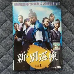 韓国レンタル落ちDVD大量まとめ売り　60本以上〜 楽天市場】韓国ドラマ dvd レンタル落ち セット（サスペンス