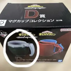 爆轟勝己 僕のヒーローアカデミア 一番くじ グッズまとめ売り