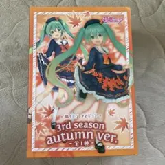 初音ミク　フィギュア
