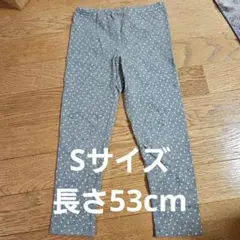 子供用ズボン Sサイズ