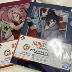 NARUTO クリアファイル