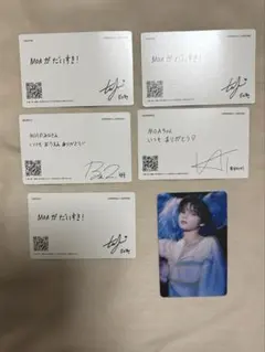 txt sweet メッセージカード　テヒョン　ボムギュ　ヒュニンカイ　トレカ