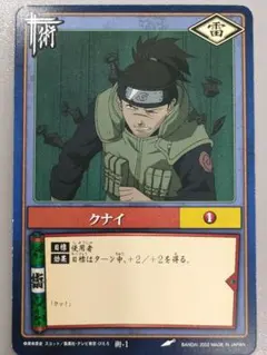 新品レア 初期 ナルト NARUTO プラスチック カード イルカ - メルカリ