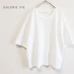 GALERIE VIE コットン 半袖Tシャツ 白 日本製 S ギャルリーヴィーのサムネイル