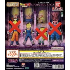 ドラゴンボールZ マジンブウ編 魔人ベジータ　hg