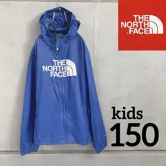 ノースフェイス　ナイロンパーカー　ブルー　キッズ150