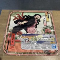 鬼滅の刃　一番くじ　竈門ねずこ　ハンドタオル