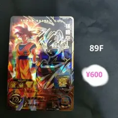 UGM9-071【孫悟空】