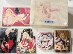 CLAMP ちょびっツ 全巻セット ポストカード 収納BOX マウスパッド 初版