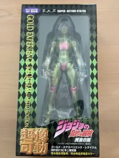 2026年最新】ゴールドエクスペリエンスレクイエムの人気アイテム