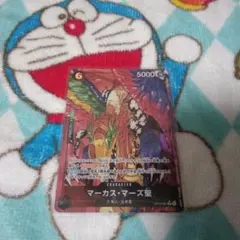 ワンピースカード 受け継がれる意志 マーズ聖 パラレル(*^.^*)