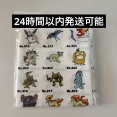 スリコ　ポケモン 3COINS BIGハンカチ