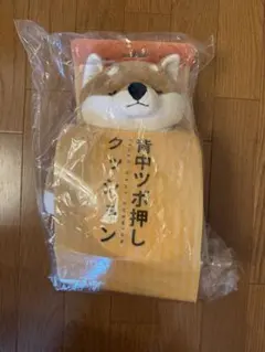 ツボ押し 犬クッション型ぬいぐるみ 柴犬:コタロウ