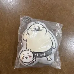ちいかわ ガチャガチャ 島次郎