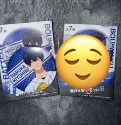 2025年最新】忘却バッテリー 清峰葉流火 缶バッジの人気アイテム