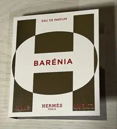 HERMÈS BARÉNIA 香水サンプル 2ml バレニア　オードパルファム