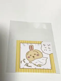 【即購入可能】ちいかわ　わっふれーむシール　うさぎ　1枚