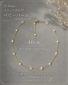 本真珠 7mm ステーションネックレス Y字型 シルバー925刻印 45cm 